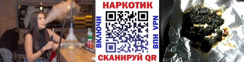 Купить наркоту Чулым COCAIN  Alpha PVP  Меф  гидра зеркало  Бошки Шишки  Гашиш  АМФ 