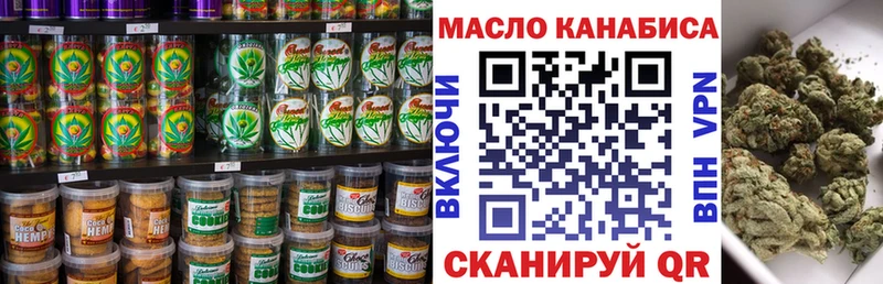 Еда ТГК марихуана  Чулым 