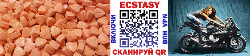 закладки  МЕГА сайт  ЭКСТАЗИ 280 MDMA  Чулым 