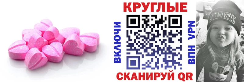 ЭКСТАЗИ louis Vuitton Чулым