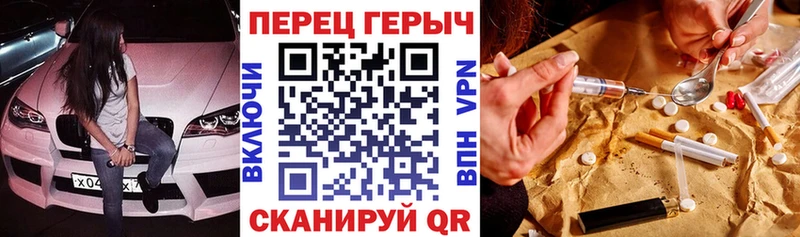 Героин гречка Чулым