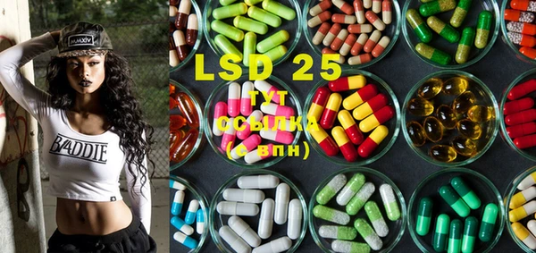 MDMA Premium VHQ Балабаново