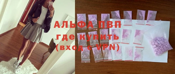 MDMA Premium VHQ Балабаново