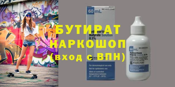 COCAINE Балахна