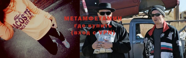 COCAINE Балахна