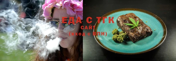 COCAINE Балахна