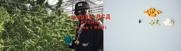 COCAINE Балахна