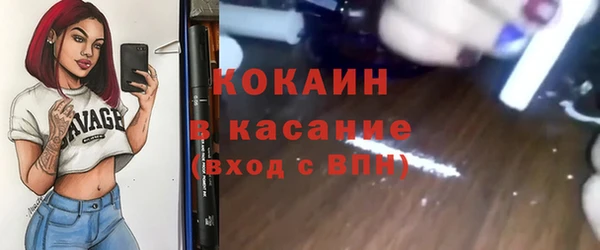 MDMA Premium VHQ Балабаново