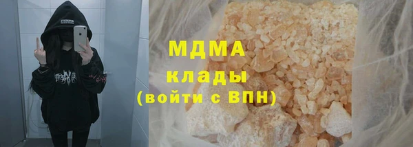 MDMA Premium VHQ Балабаново