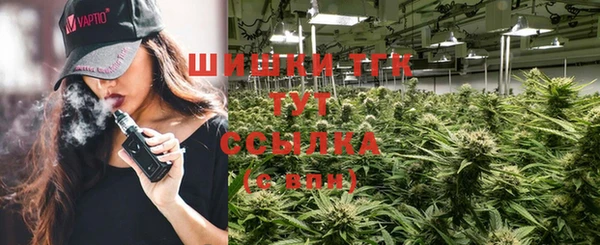 MDMA Premium VHQ Балабаново