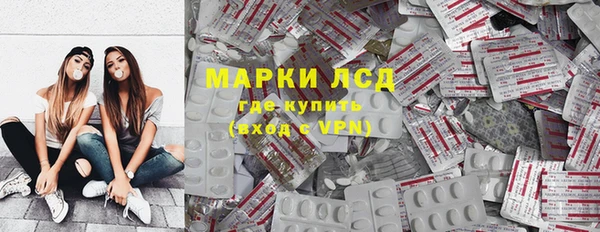 MDMA Premium VHQ Балабаново