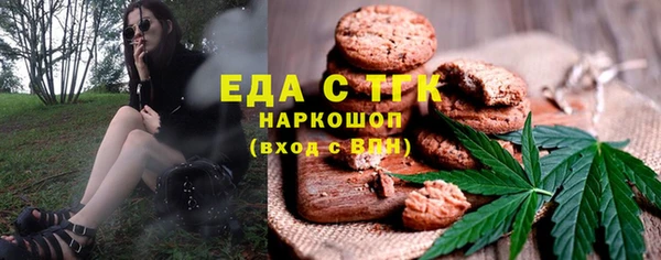 MDMA Premium VHQ Балабаново