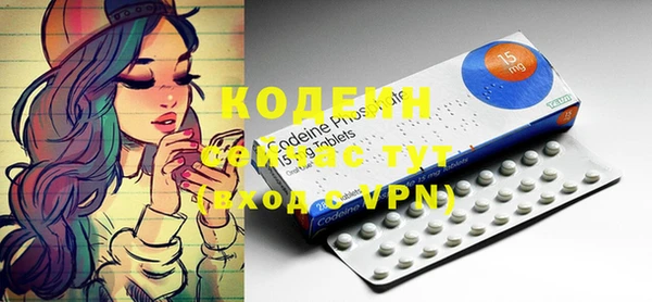 COCAINE Балахна