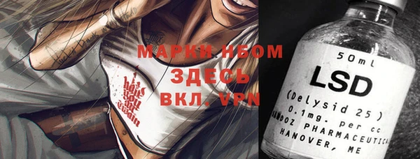 MDMA Premium VHQ Балабаново