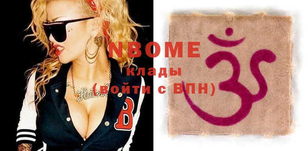 COCAINE Балахна