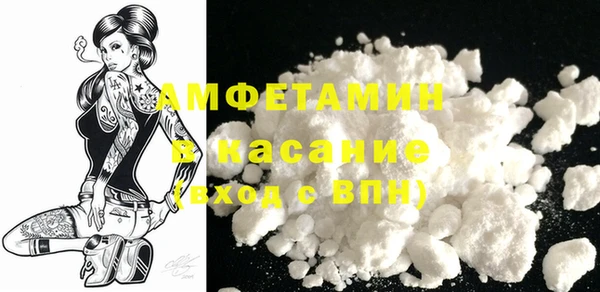 MDMA Premium VHQ Балабаново