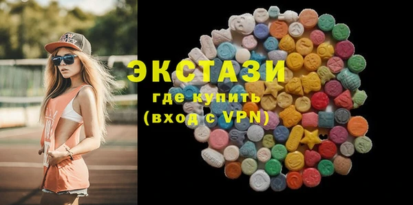 MDMA Premium VHQ Балабаново