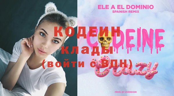 COCAINE Балахна