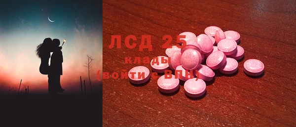 MDMA Premium VHQ Балабаново