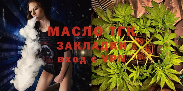 MDMA Premium VHQ Балабаново