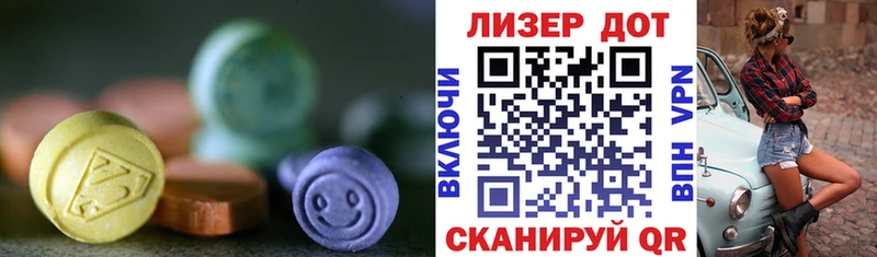LSD-25 экстази кислота даркнет сайт Чулым