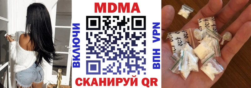 хочу наркоту  Чулым  МЕГА маркетплейс  MDMA кристаллы 