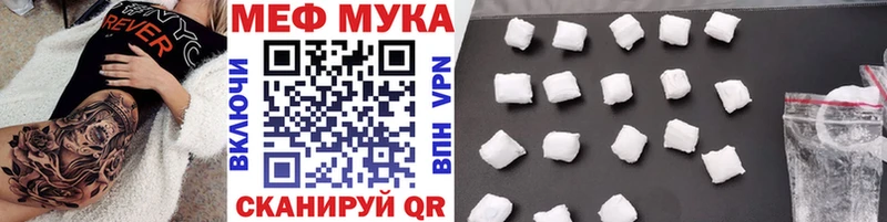 МЕФ 4 MMC  Чулым 