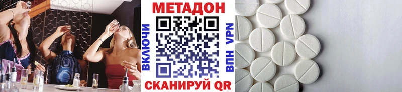 МЕТАДОН VHQ  Чулым 