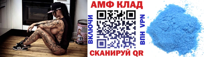 Метамфетамин витя  mega сайт  Чулым 