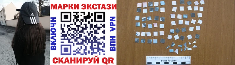 ссылка на мегу как войти  магазин  наркотиков  Чулым  Марки NBOMe 1,8мг 
