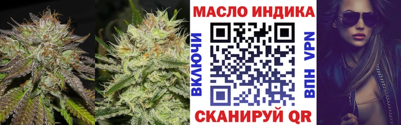 hydra ссылки нарко площадка формула ТГК вейп с тгк как найти Чулым