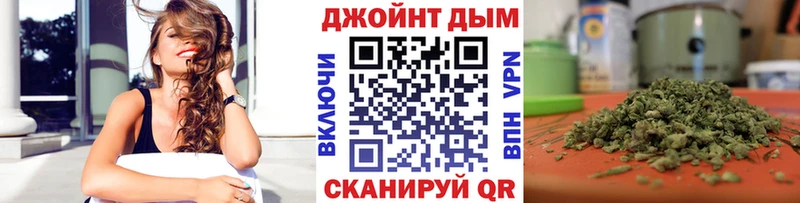 МАРИХУАНА планчик  купить  сайты  Чулым 